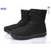 Дутики Roks